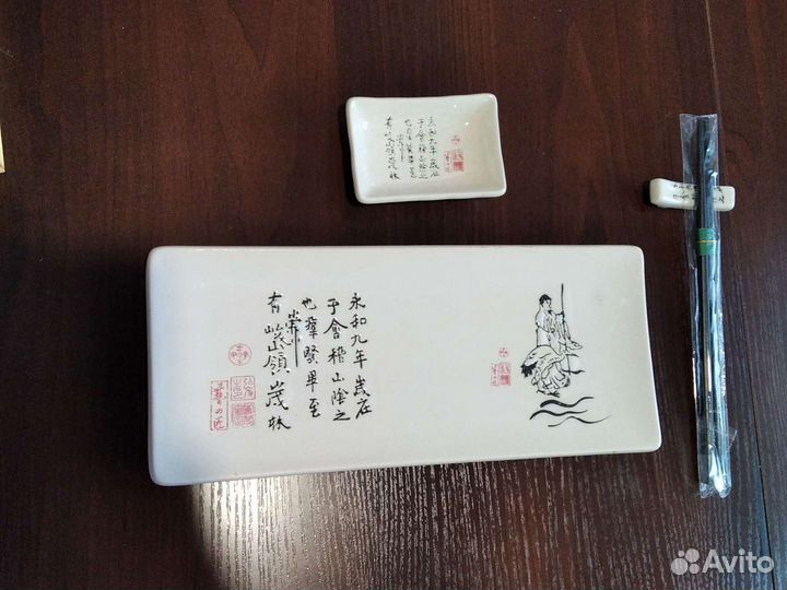 Набор для суши