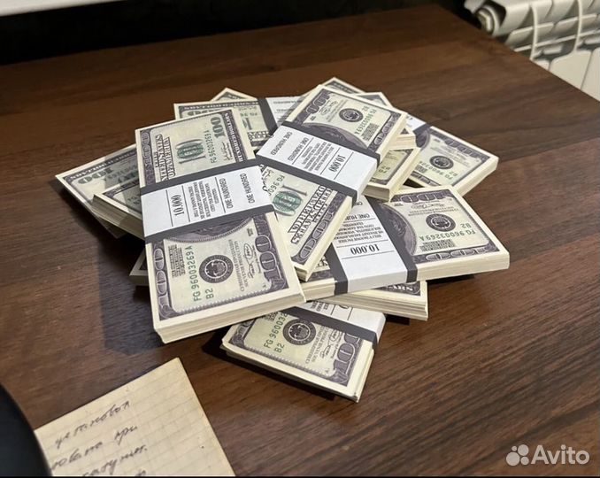 Игрушечные деньги