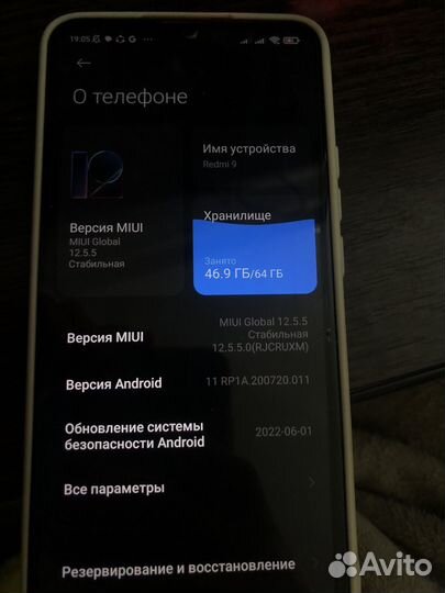 Xiaomi Redmi 9, 4/64 ГБ