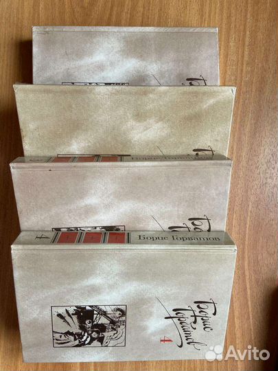 Старинные книги