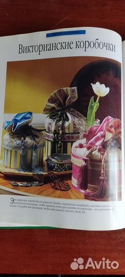 Лоскутное шитье. Магия лоскутка