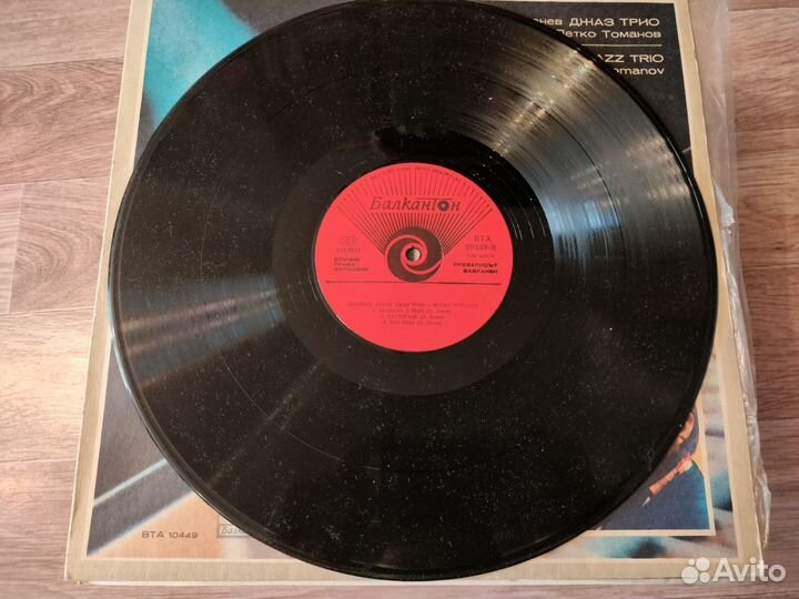 Lyubomir Denev Jazz Trio and Petko Tomanov Винил