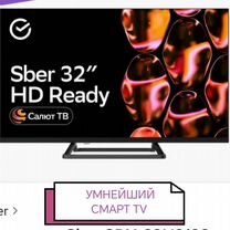 Телевизор Sber SDX-32H2128, 81 см, HD, SMART TV