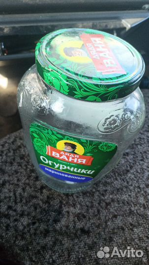 Банка стеклянная с крышкой 1.8 литра