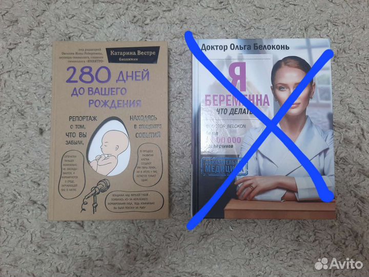 Книги о беременности и детях