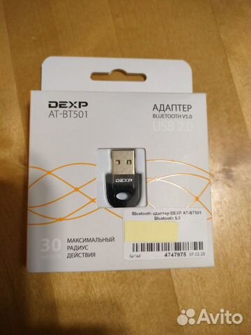 Bluetooth адаптер Dexp