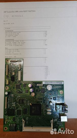 Запчасти и расходка к лазерным принтерам