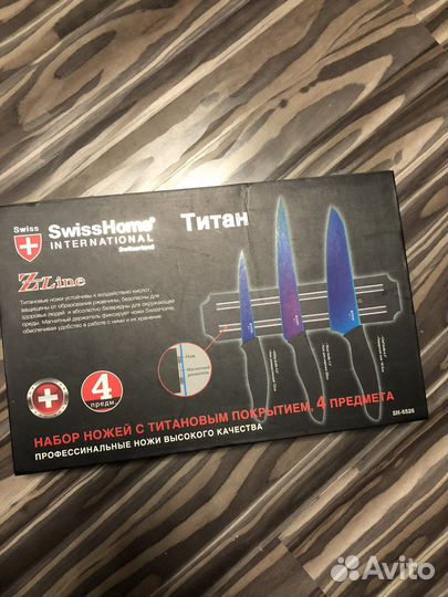 Кухонные ножи