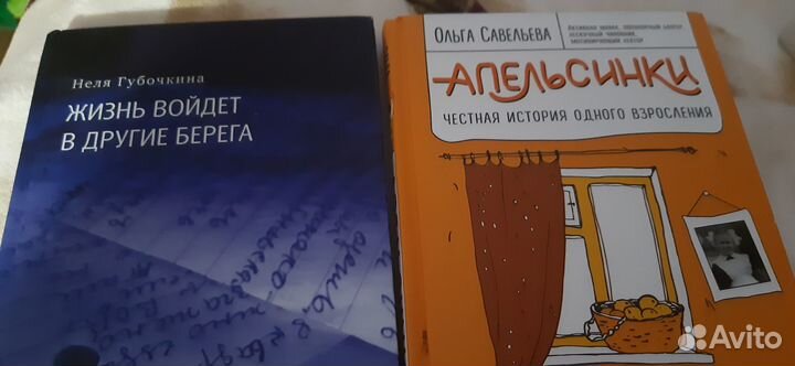 Книги разные