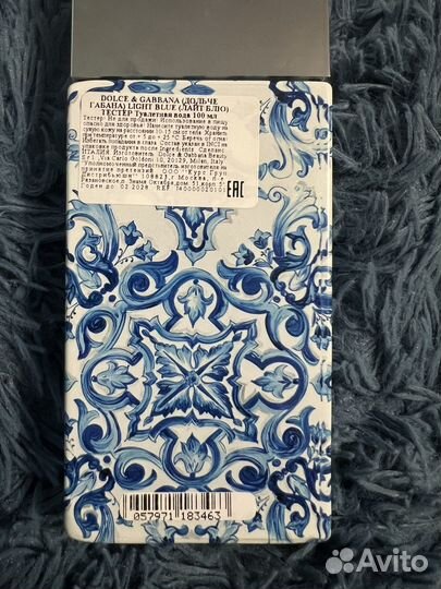 Dolce gabbana light blue summer vibes 100ml
