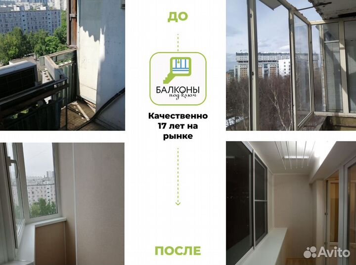 Окна от производителя