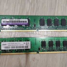 Оперативная память ddr2 4gb 800mhz