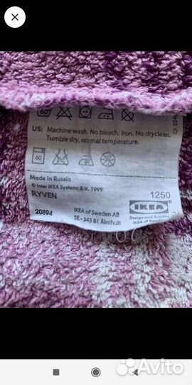 Халат IKEA махровый размер м