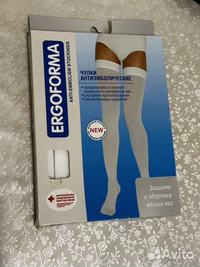 Чулки антиэмболические