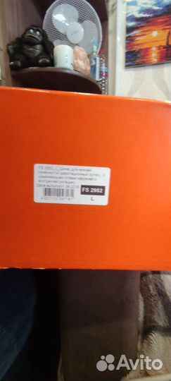 Шина для нижней конечности