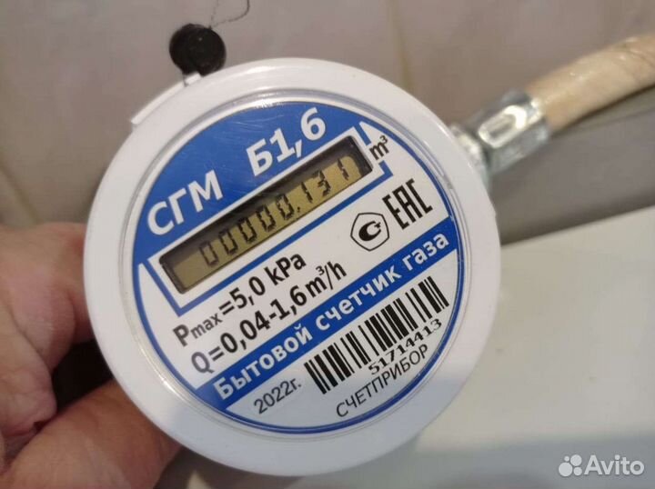 Все по газу