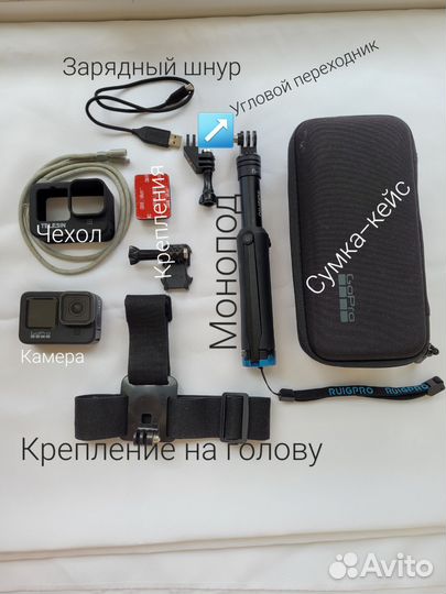 Экшн камера GoPro Hero 9