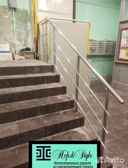 Перила и поручни из нержавеющей стали