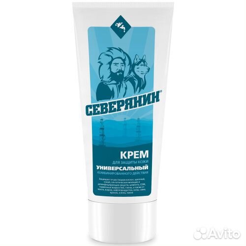 Крем северянин (универсальный, комб.действия)