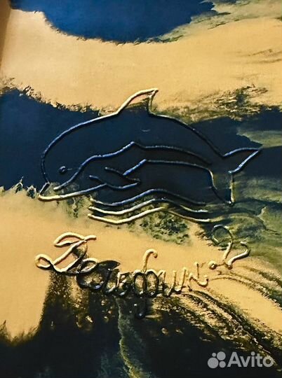 Ласты Дельфин 2