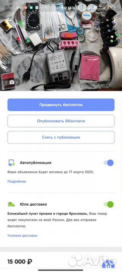 Красота и здоровье