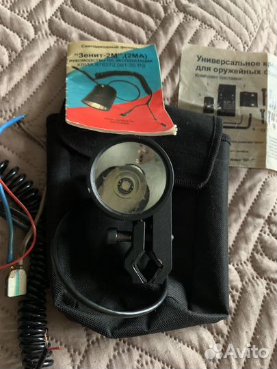 Фонарь Зенит 2М, торг уместен