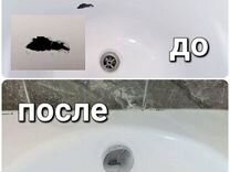 Реставрация ванн поддонов раковин