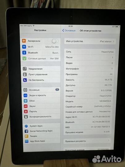 iPad 3 64GB