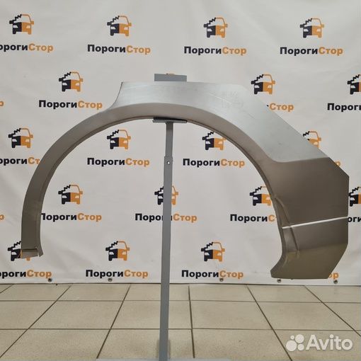 Ремонтные арки крыльев, ремкомплект на любое авто