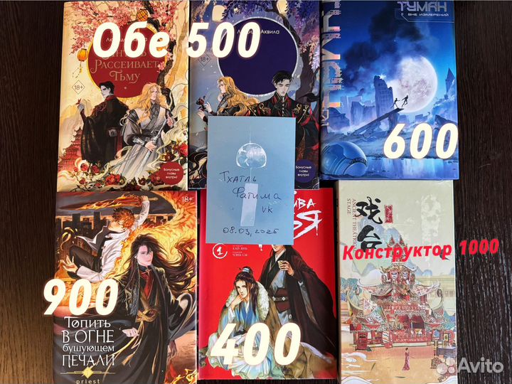 Азиатская литература мерч