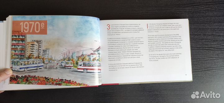 Константин Климов 