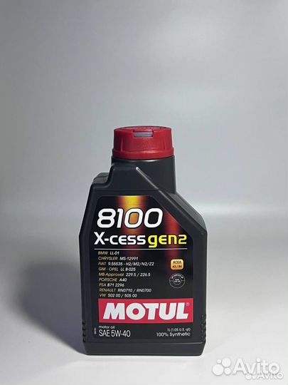 Моторное масло motul 8100 X-cess GEN2 5W40 1L