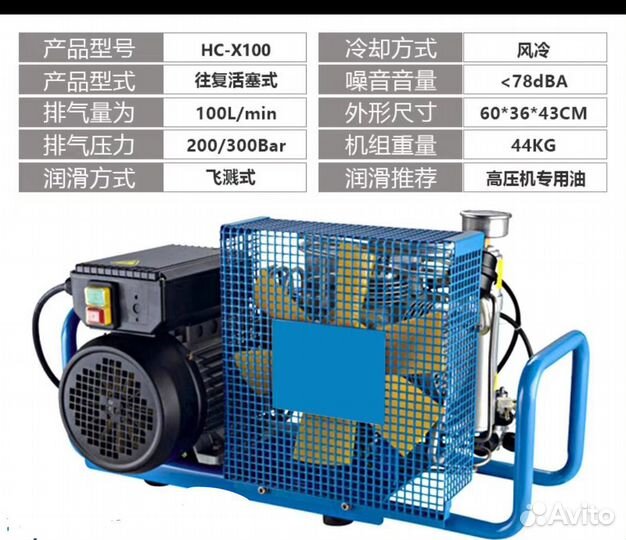 Для дайвинга Компрессор высокого давления, пинбол