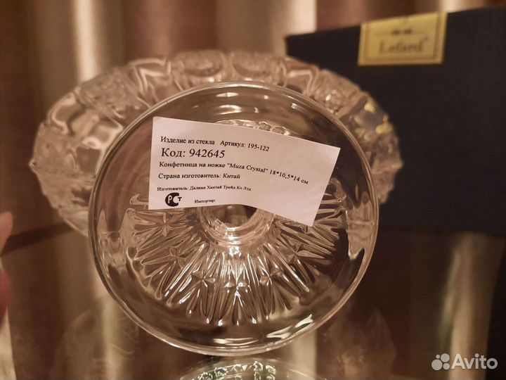 Ваза,конфетница