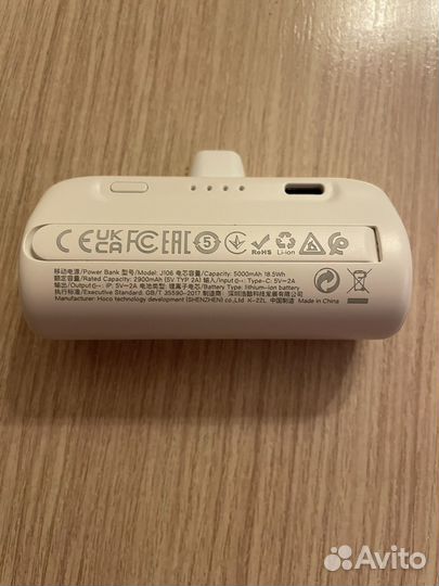 Внешний аккумулятор Аpple (Пауэрбанк) Hoco j106