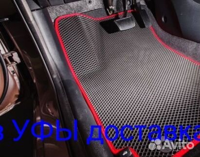 Эва Коврики 3D с бортами для авто