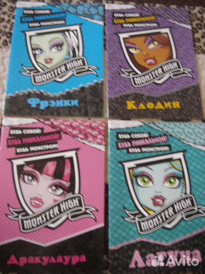 Приключения Монстр Хай книги для детей