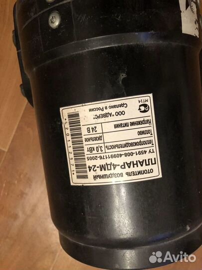Отопитель салона воздушный, насос топливный