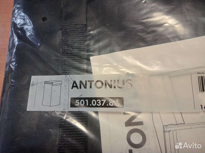 Бельевой ящик IKEA antonius 501.037.84