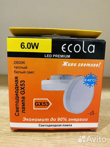 Лампы светодиодные GX53 (Ecola) таблетки