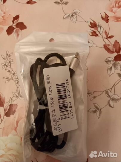 Провод для зарядки телефона mikro USB