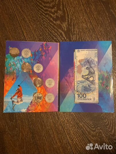 Альбом с монетами сочи 2014