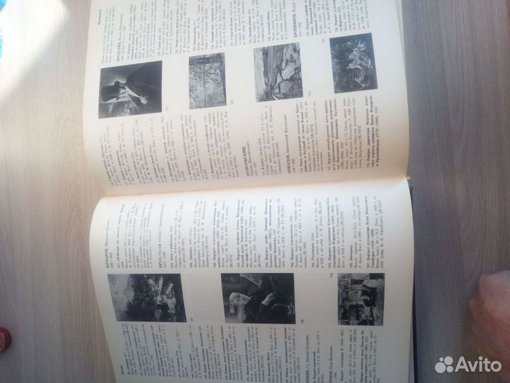 18 - начало 20 век