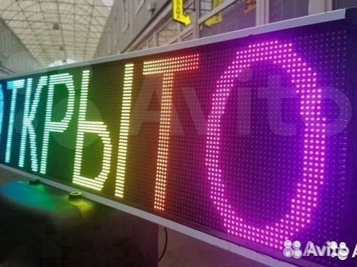 Бегущая строка, видеоэкран