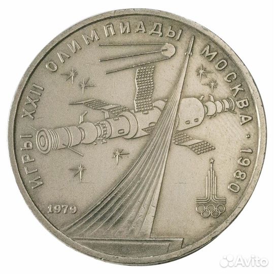 Монеты СССР