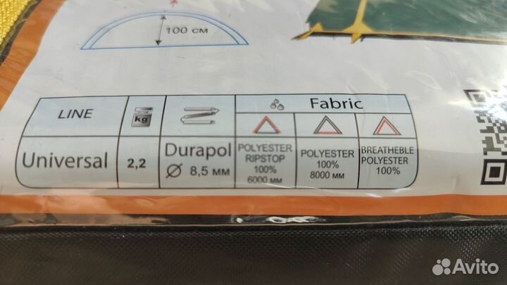 Новая палатка Tramp Bicycle Light V2