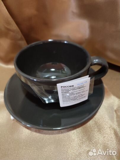 Кофейная пара