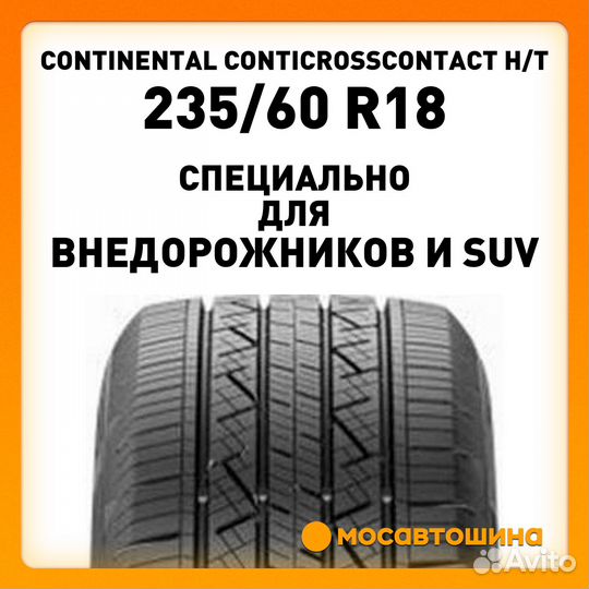 Continental CrossContact H/T 235/60 R18 107V