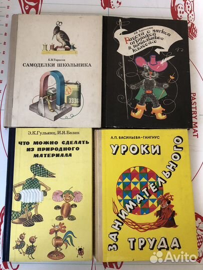 Книги развивающие для детей