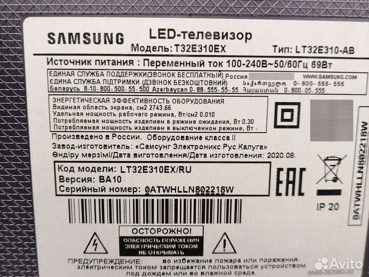 Телевизор Samsung LT32E310EX(80см)